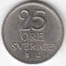 Швеция 25 эре 1969 год