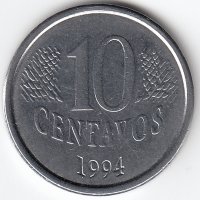Бразилия 10 сентаво 1994 год