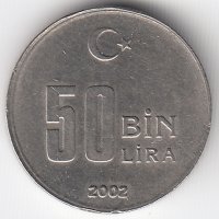 Турция 50 000 лир 2002 год