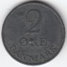 Дания 2 эре 1957 год