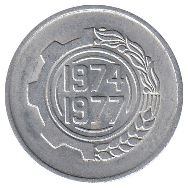 Алжир 5 сантимов 1974 год