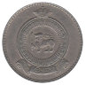 Шри-Ланка (Цейлон) 1 рупия 1965 год