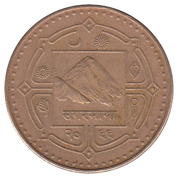 Непал 1 рупия 2009 год