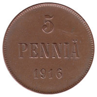 Финляндия (Великое княжество) 5 пенни 1916 год (XF) 
