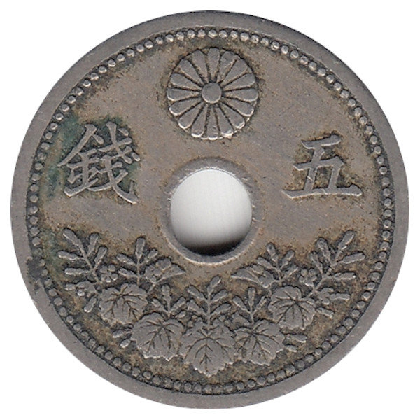 Япония 5 сенов 1921 год