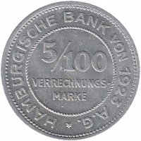 Германия. Гамбург 5/100 марки 1923 год