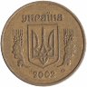 Украина 10 копеек 2002 год