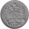 Финляндия (Великое княжество) 50 пенни 1908 год 