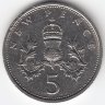 Великобритания 5 новых пенсов 1980 год