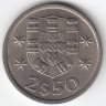 Португалия 2,5 эскудо 1980 год