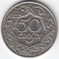 Польша 50 грошей 1923 год