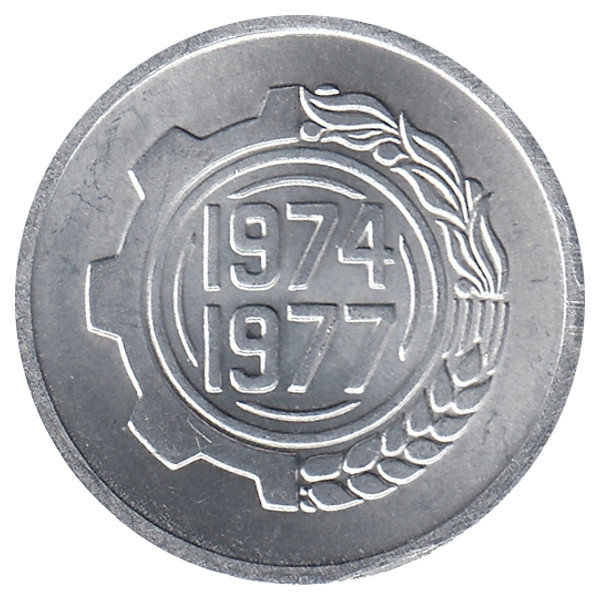 Алжир 5 сантимов 1974 год (UNC)