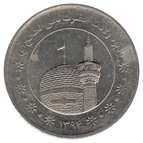 Иран 5000 риалов 2015 год