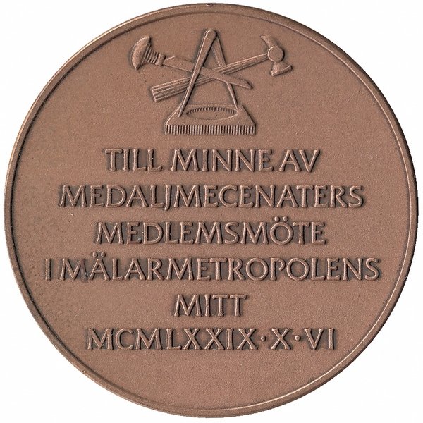Швеция настольная памятная медаль (малая) 1979 год