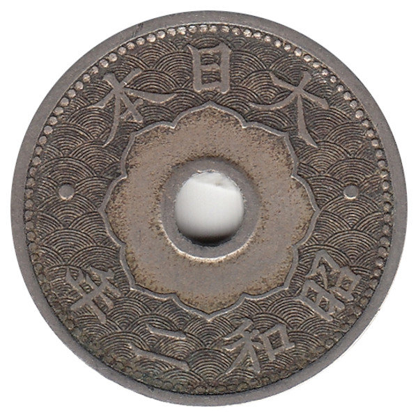 Япония 10 сенов 1927 год