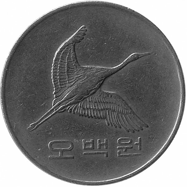 Южная Корея 500 вон 1991 год