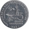 Бурунди 5 франков 2014 год (Пёстрый пушистый погоныш)