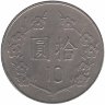Тайвань 10 долларов 1988 год