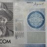Киргизия банкнота 1000 сом 2016 год