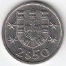 Португалия 2,5 эскудо 1981 год