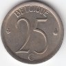 Бельгия (Belgique) 25 сантимов 1968 год