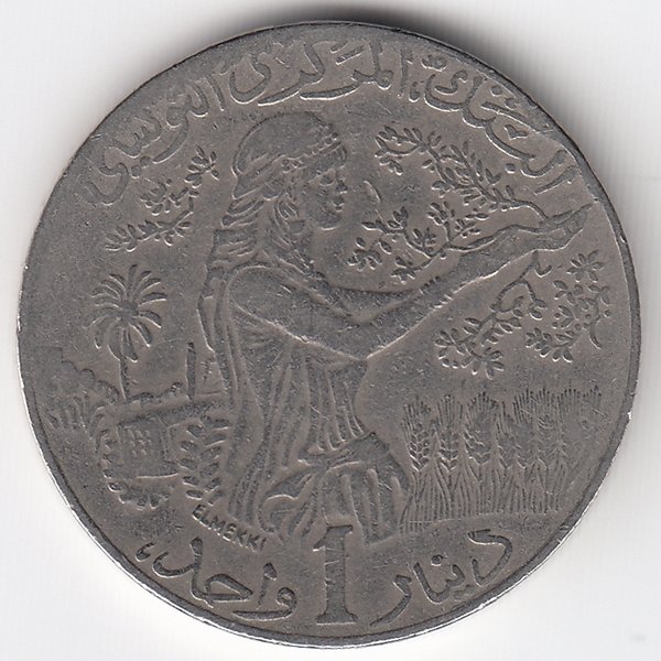 Тунис 1 динар 1997 год