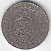 Тунис 1 динар 1997 год