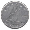 Канада 10 центов 1957 год