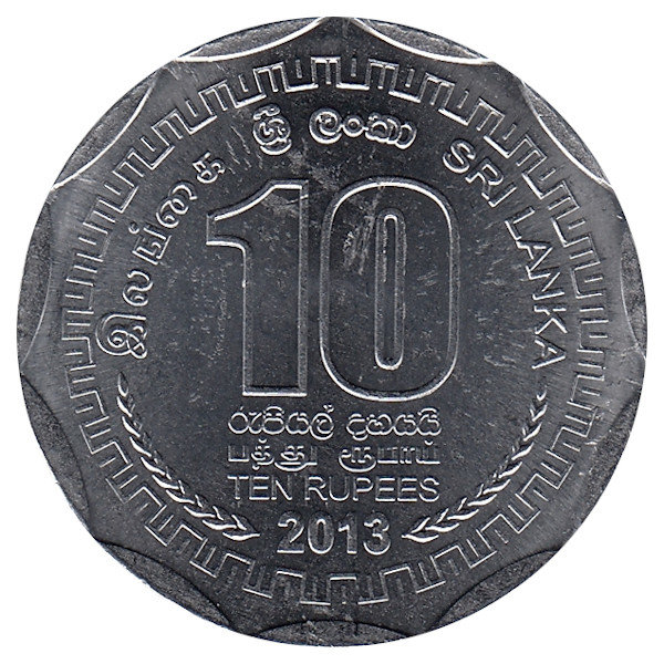 Шри-Ланка 10 рупий 2013 год (UNC)