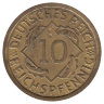 Германия (Веймарская республика) 10 рейхспфеннигов 1936 год (А)