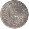 Словакия 20 крон 1941 год