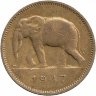 Бельгийское Конго 2 франка 1947 год (VF)