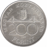 Венгрия 200 форинтов 1993 год (aUNC)
