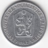 Чехословакия 10 геллеров 1962 год