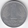 ГДР  1 марка 1962 год