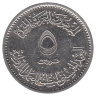 Египет 5 пиастров 1969 год