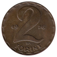Венгрия 2 форинта 1976 год