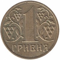 Украина 1 гривна 2003 год
