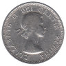 Канада 10 центов 1959 год