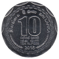 Шри-Ланка 10 рупий 2016 год