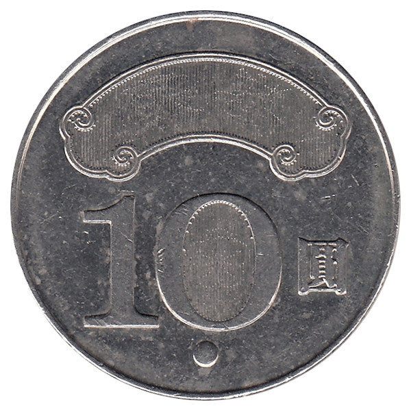Тайвань 10 долларов 2013 год