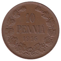 Финляндия (Великое княжество) 10 пенни 1916 год (XF-UNC)