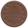 Финляндия (Великое княжество) 10 пенни 1916 год (XF)
