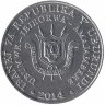 Бурунди 5 франков 2014 год (Королевская цапля)