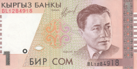 Киргизия банкнота 1 сом 1999 год