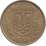 Украина 10 копеек 2006 год
