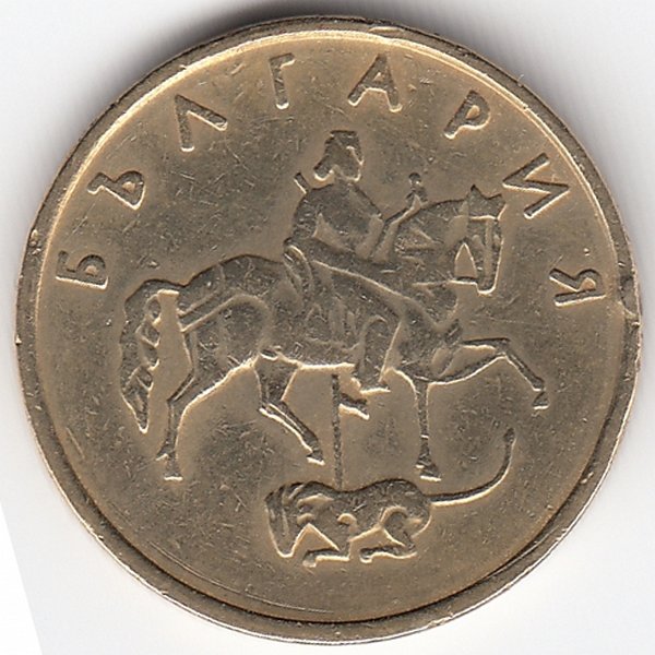 Болгария 5 стотинок 1999 год