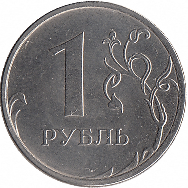 Россия 1 рубль 2024 год ММД