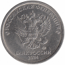 Россия 1 рубль 2024 год ММД