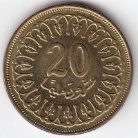 Тунис 20 миллимов 1997 год (aUNC)